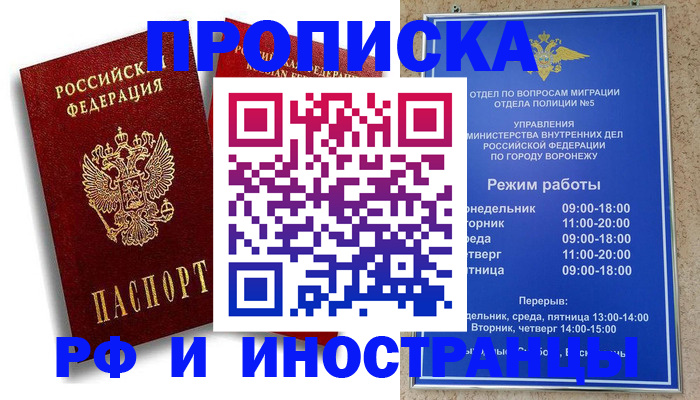 пропишу в квартире в Козьмодемьянске